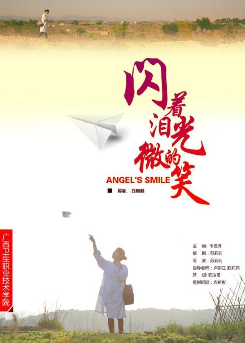 购买仿真汇丰银行转账还款小票